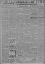 giornale/TO00185815/1917/n.200, 4 ed/002